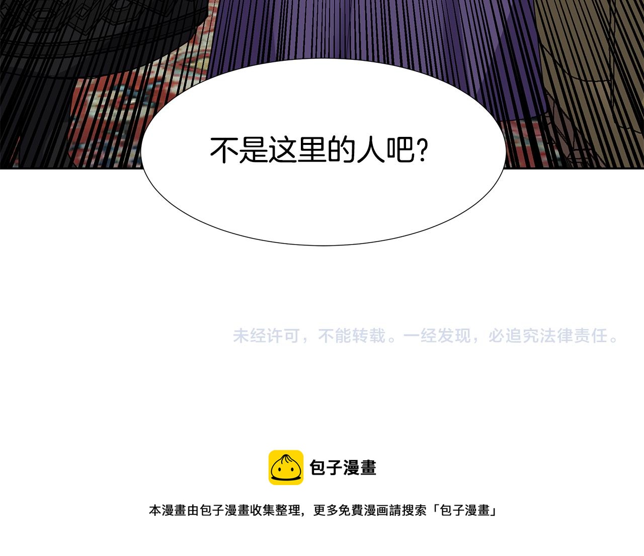 第36话 再遇帅哥102