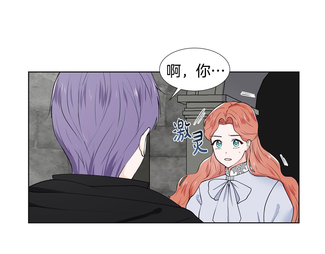 第36话 再遇帅哥12