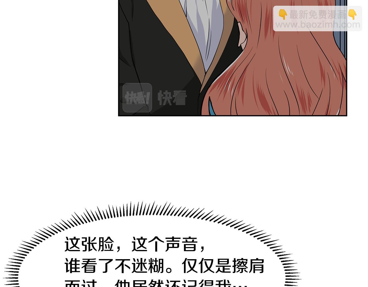 第36话 再遇帅哥18