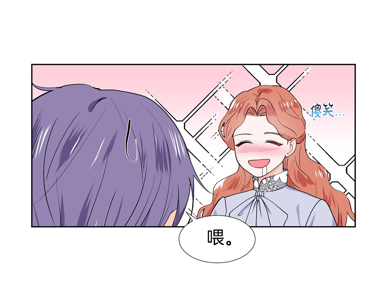 第36话 再遇帅哥21