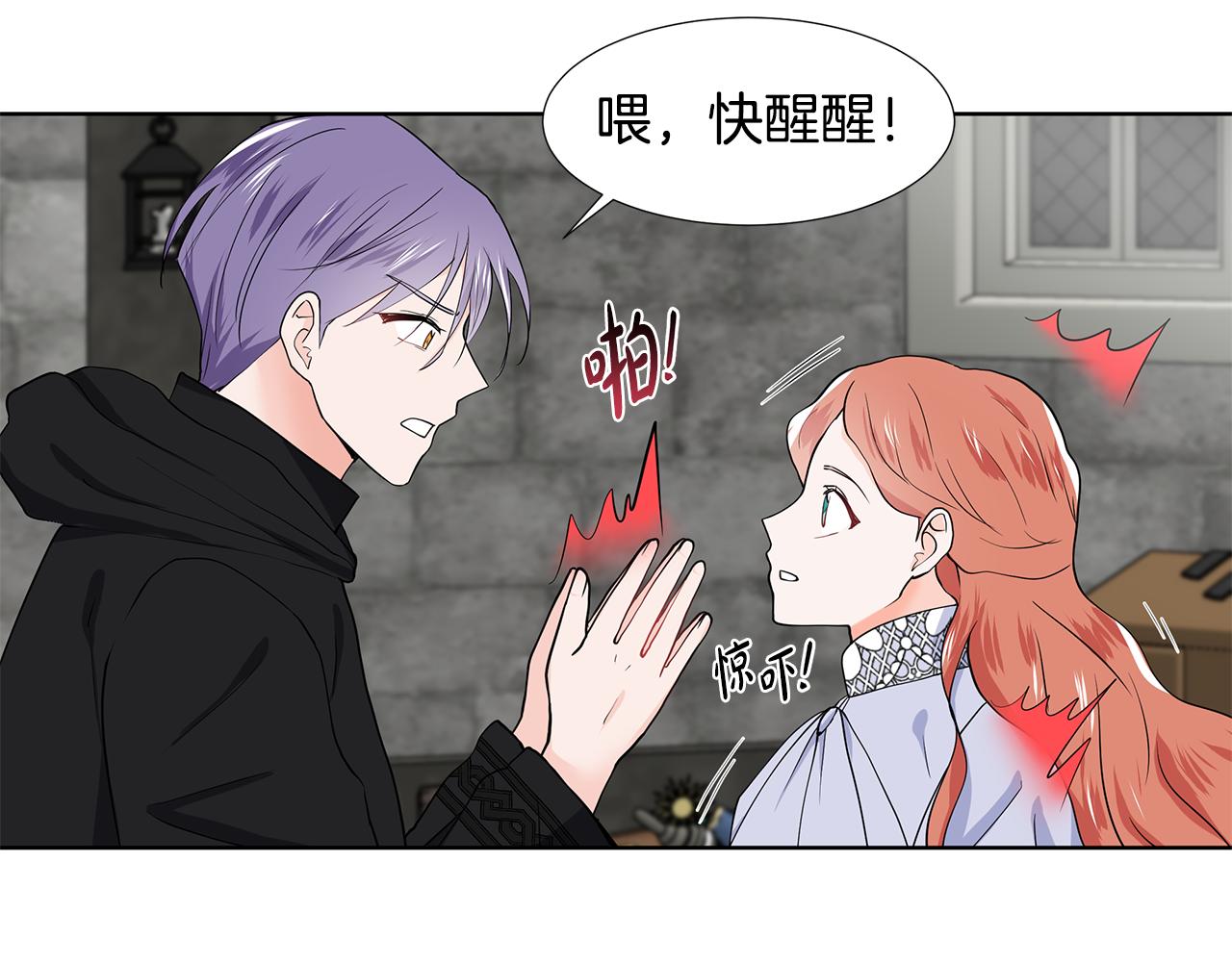 第36话 再遇帅哥22