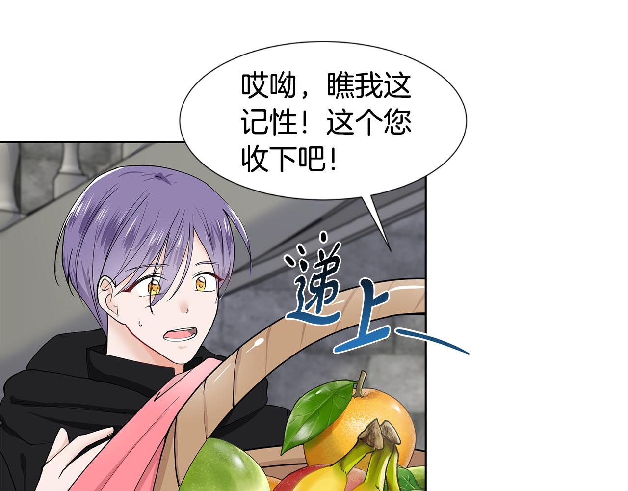 第36话 再遇帅哥24