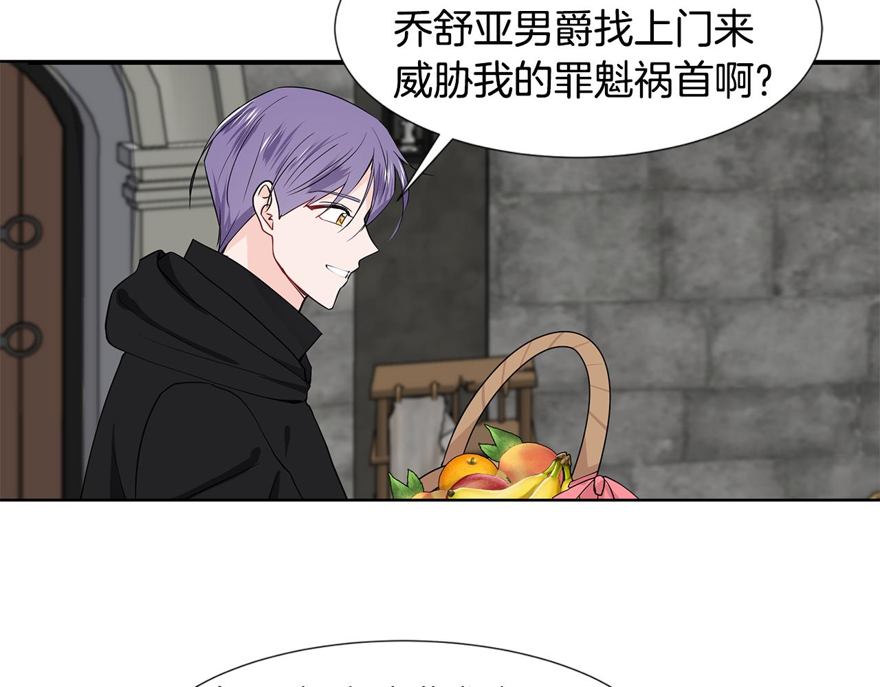 第36话 再遇帅哥27