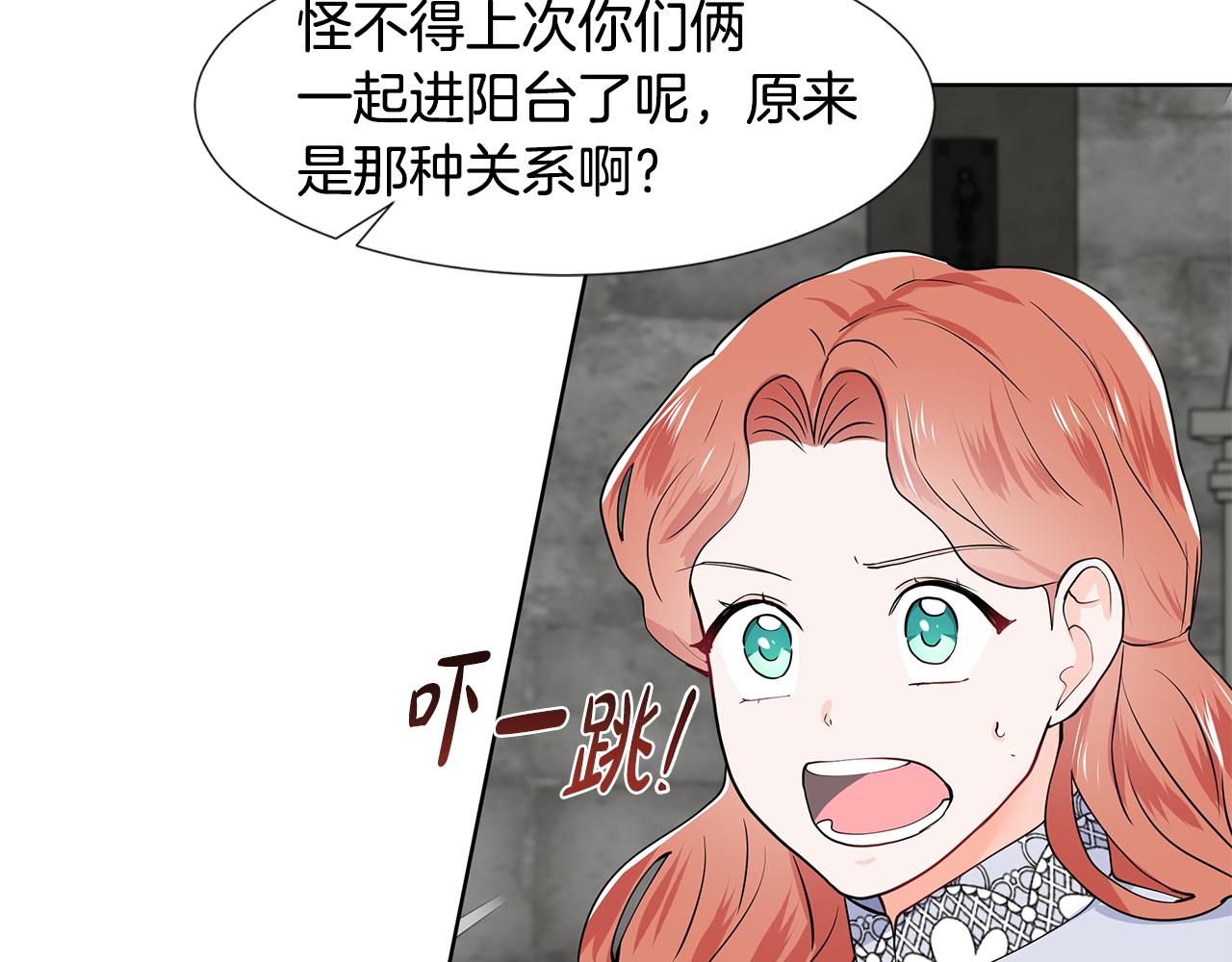 第36话 再遇帅哥28