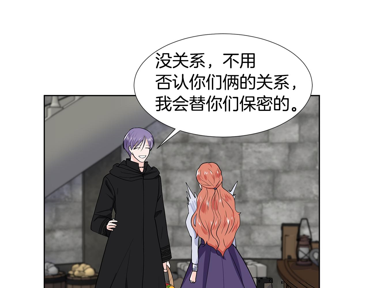 第36话 再遇帅哥31