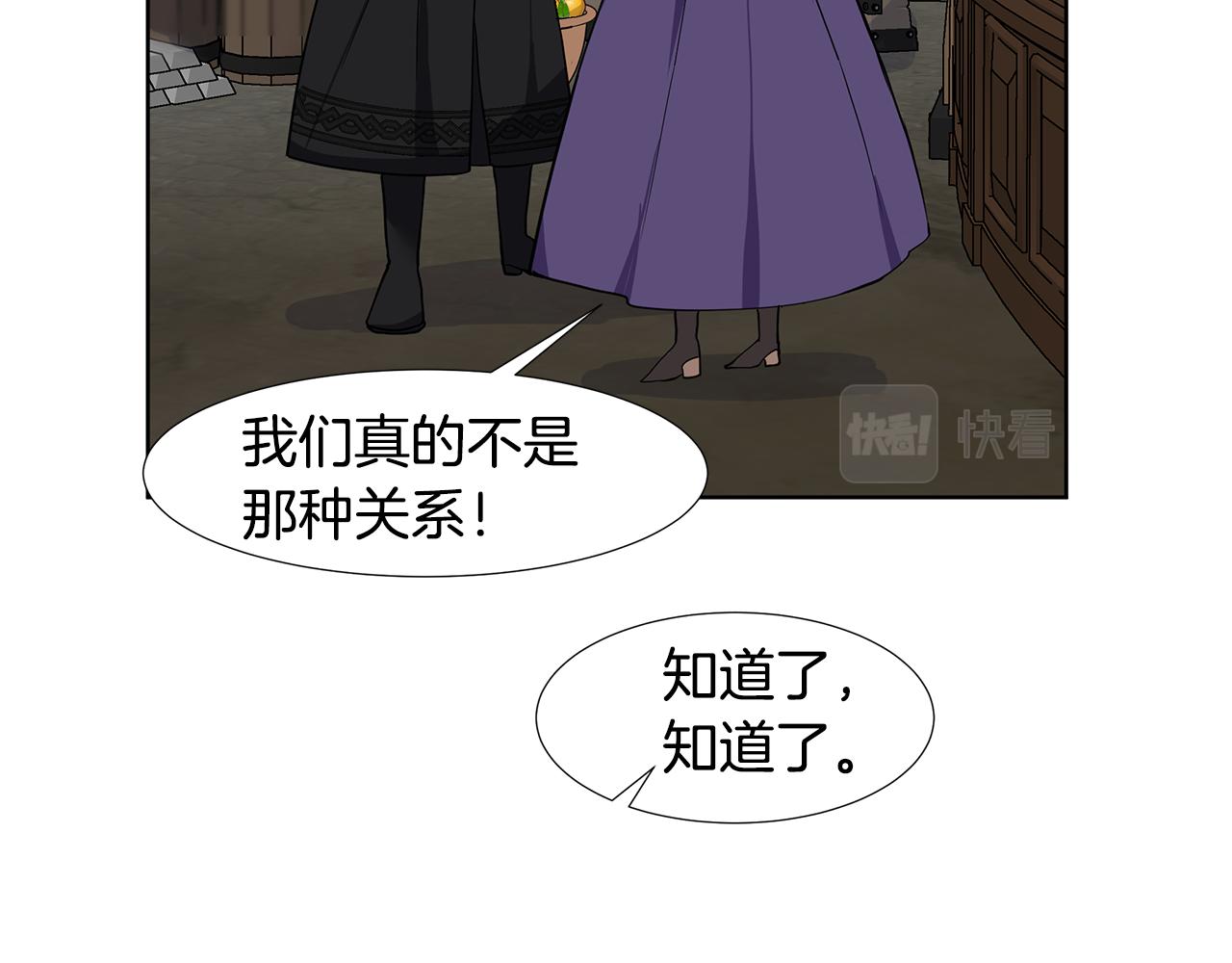 第36话 再遇帅哥32
