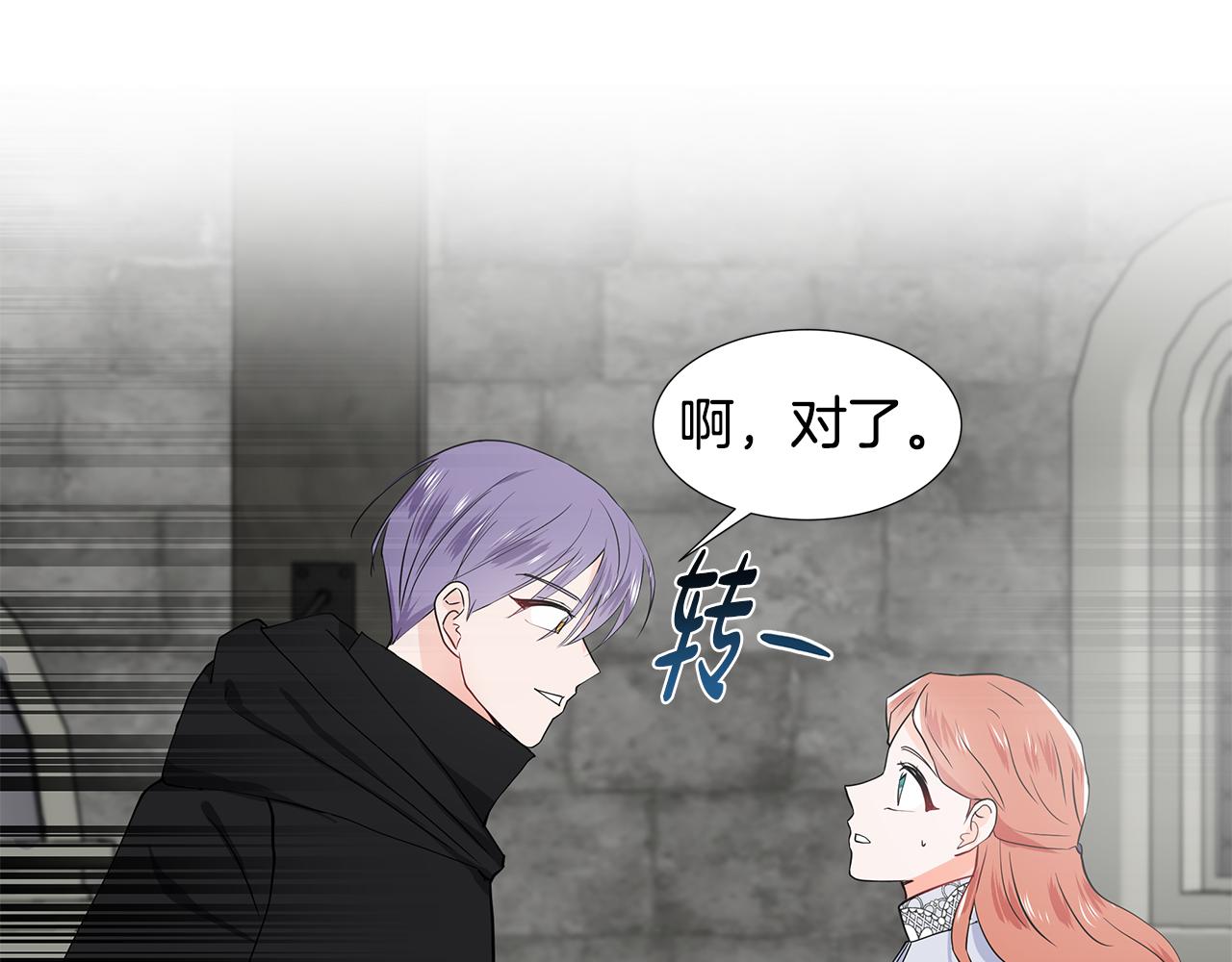 第36话 再遇帅哥34
