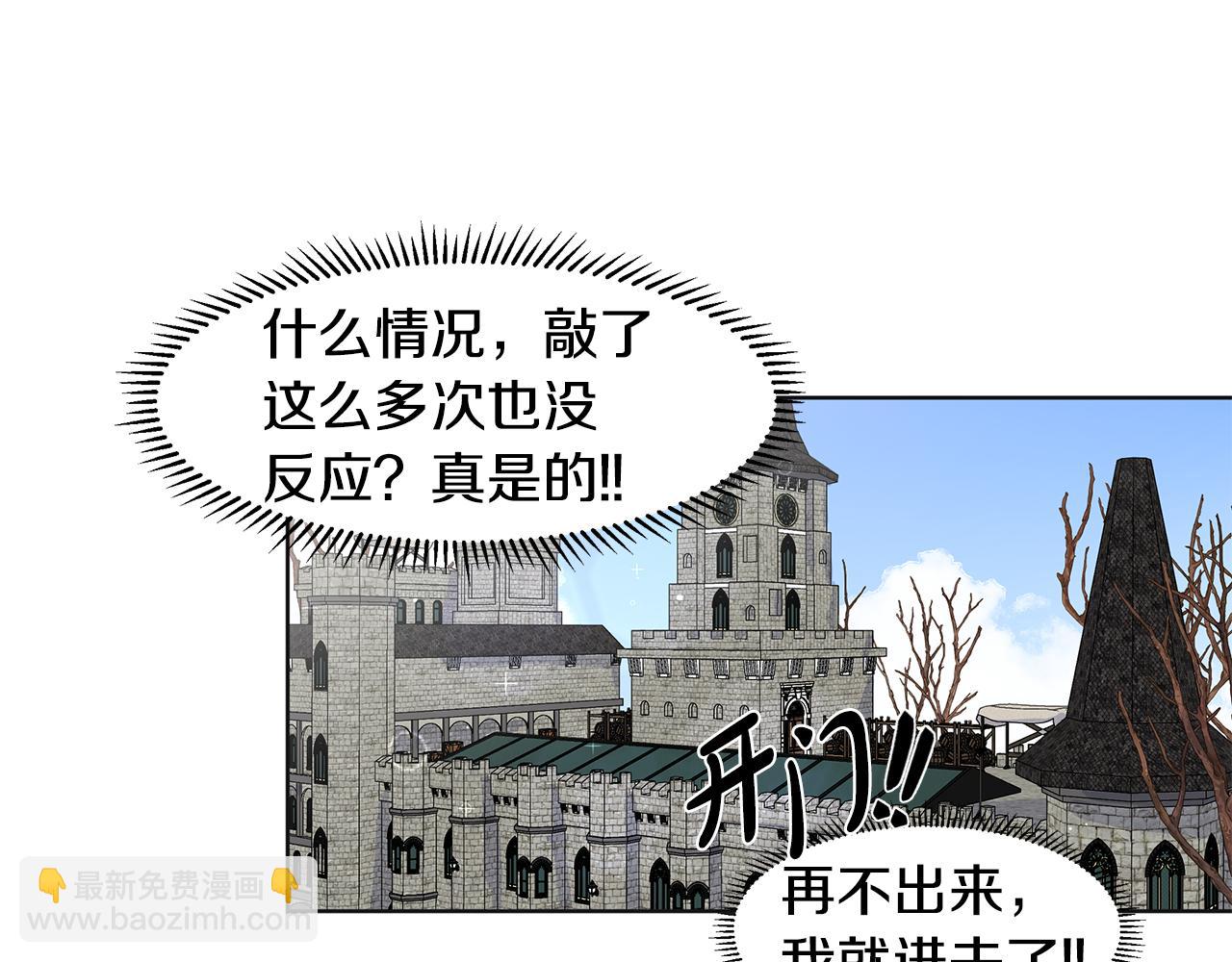 第36话 再遇帅哥4