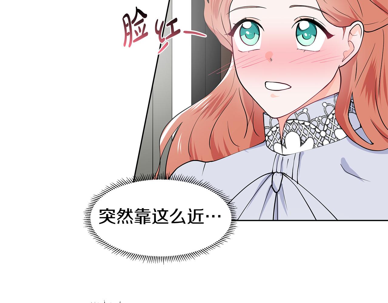 第36话 再遇帅哥40