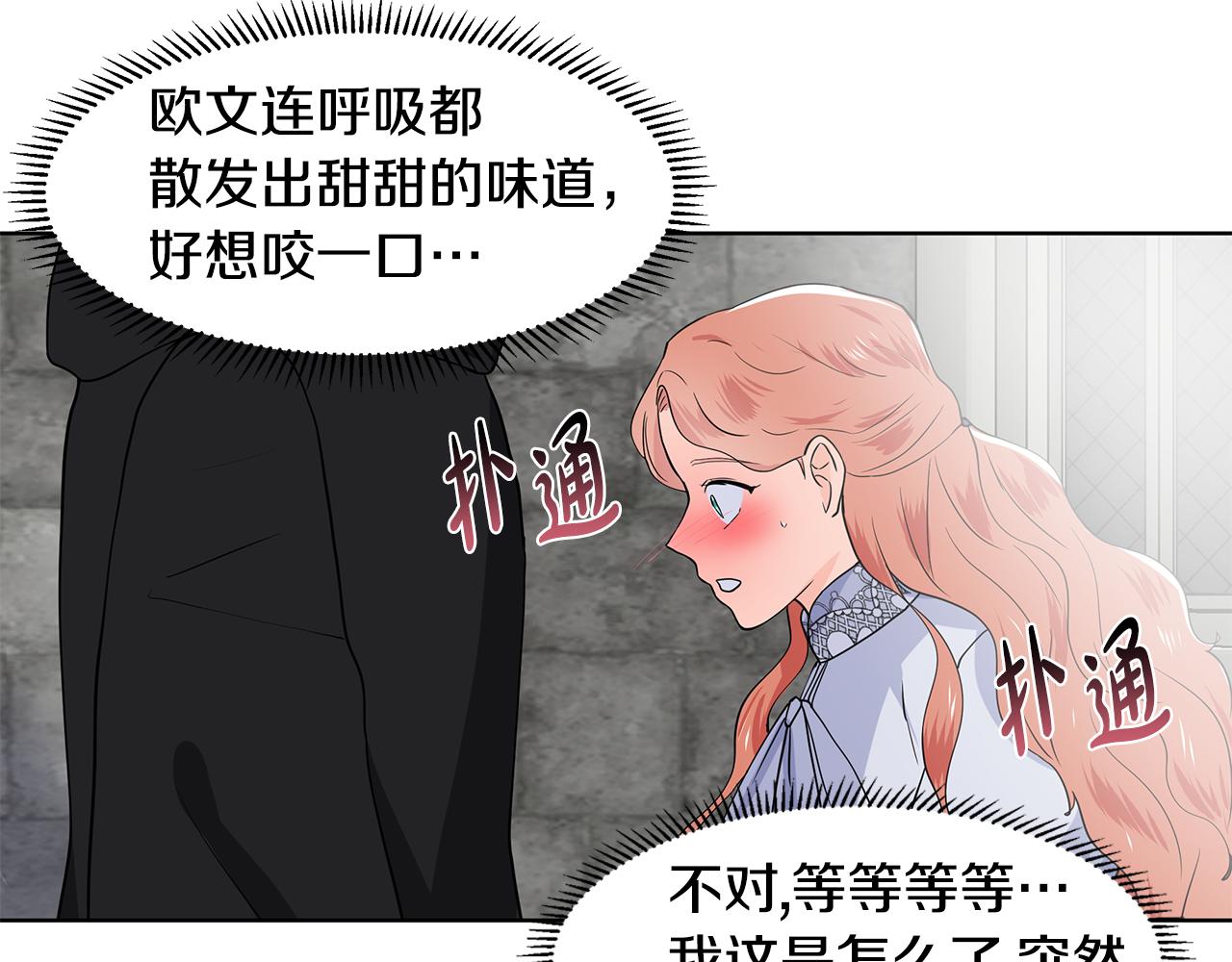 第36话 再遇帅哥41
