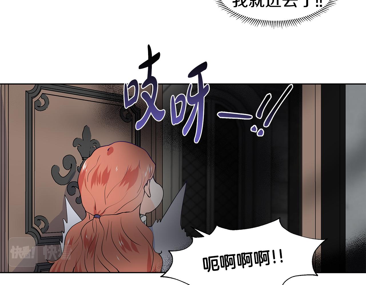 第36话 再遇帅哥5