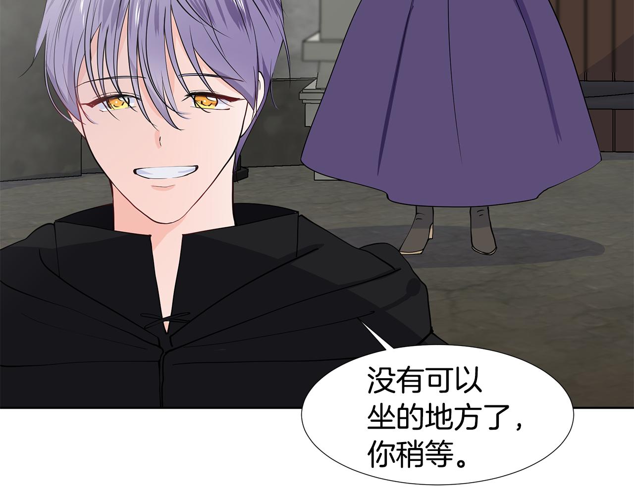 第36话 再遇帅哥54