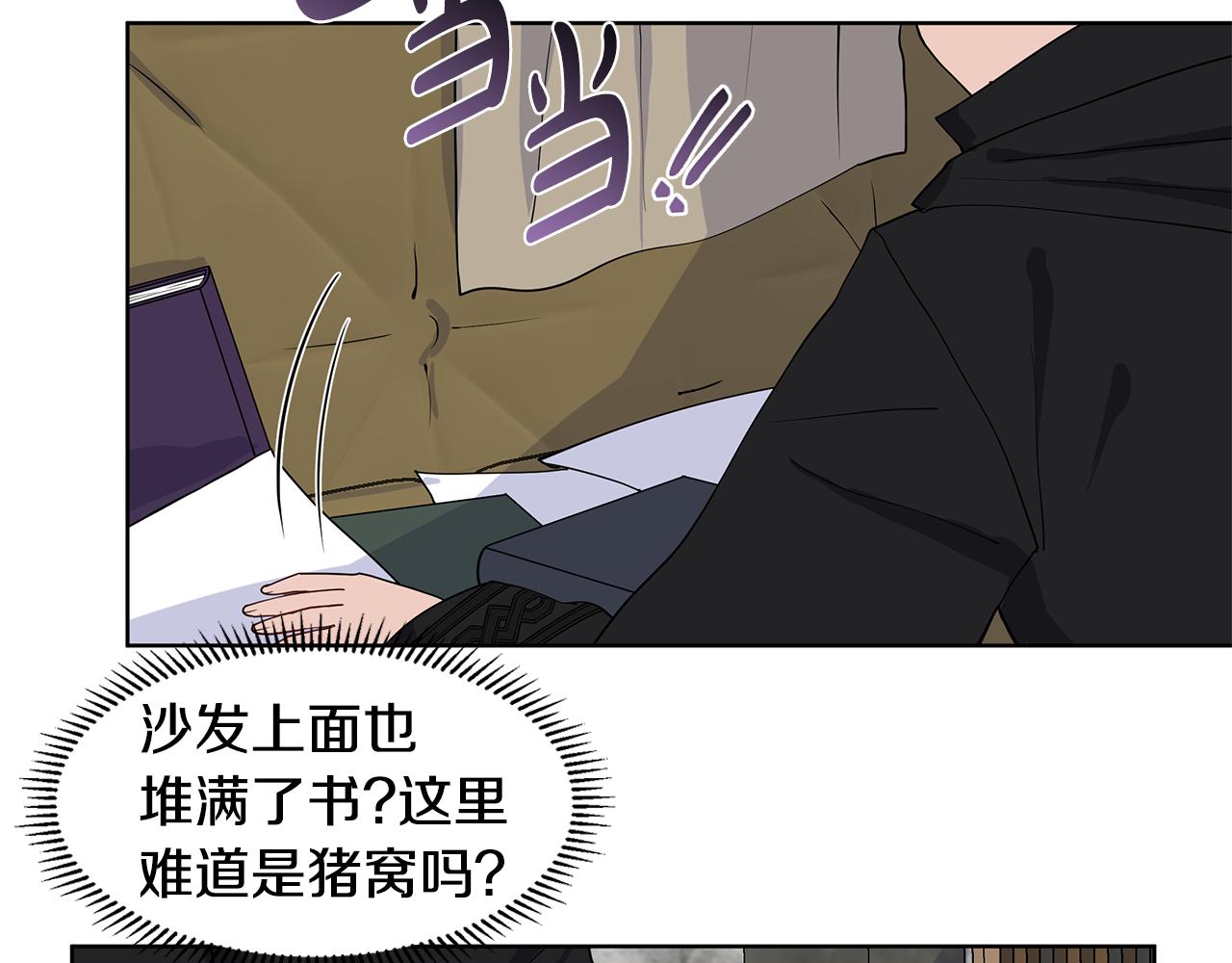 第36话 再遇帅哥56