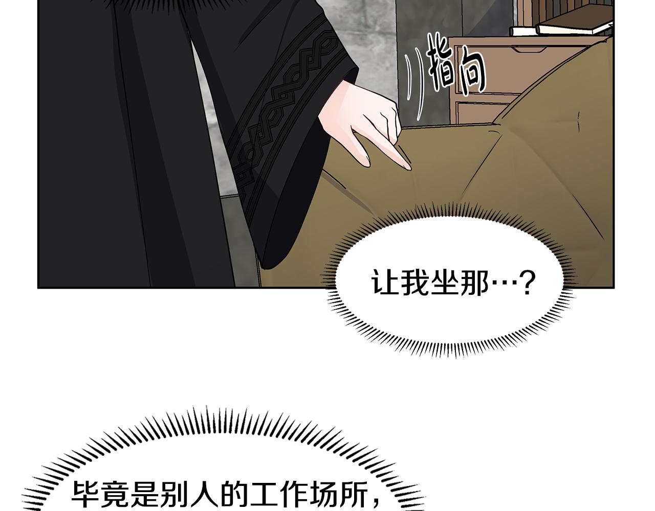 第36话 再遇帅哥57