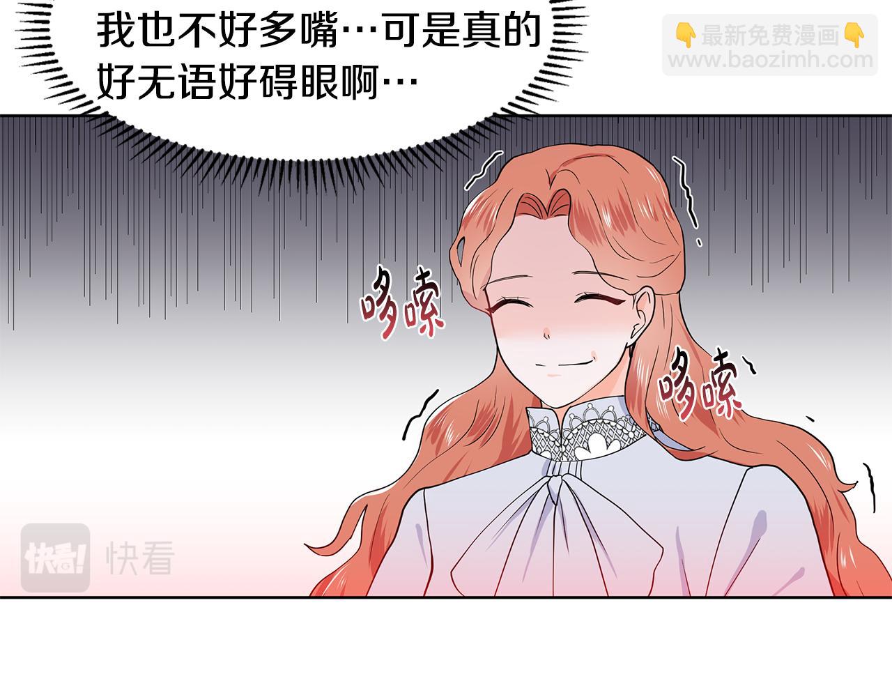 第36话 再遇帅哥58