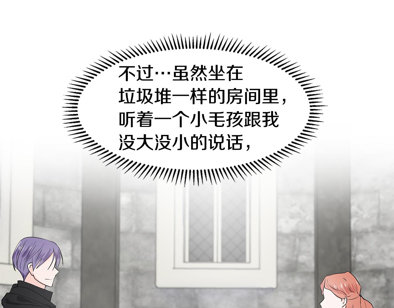第36话 再遇帅哥59
