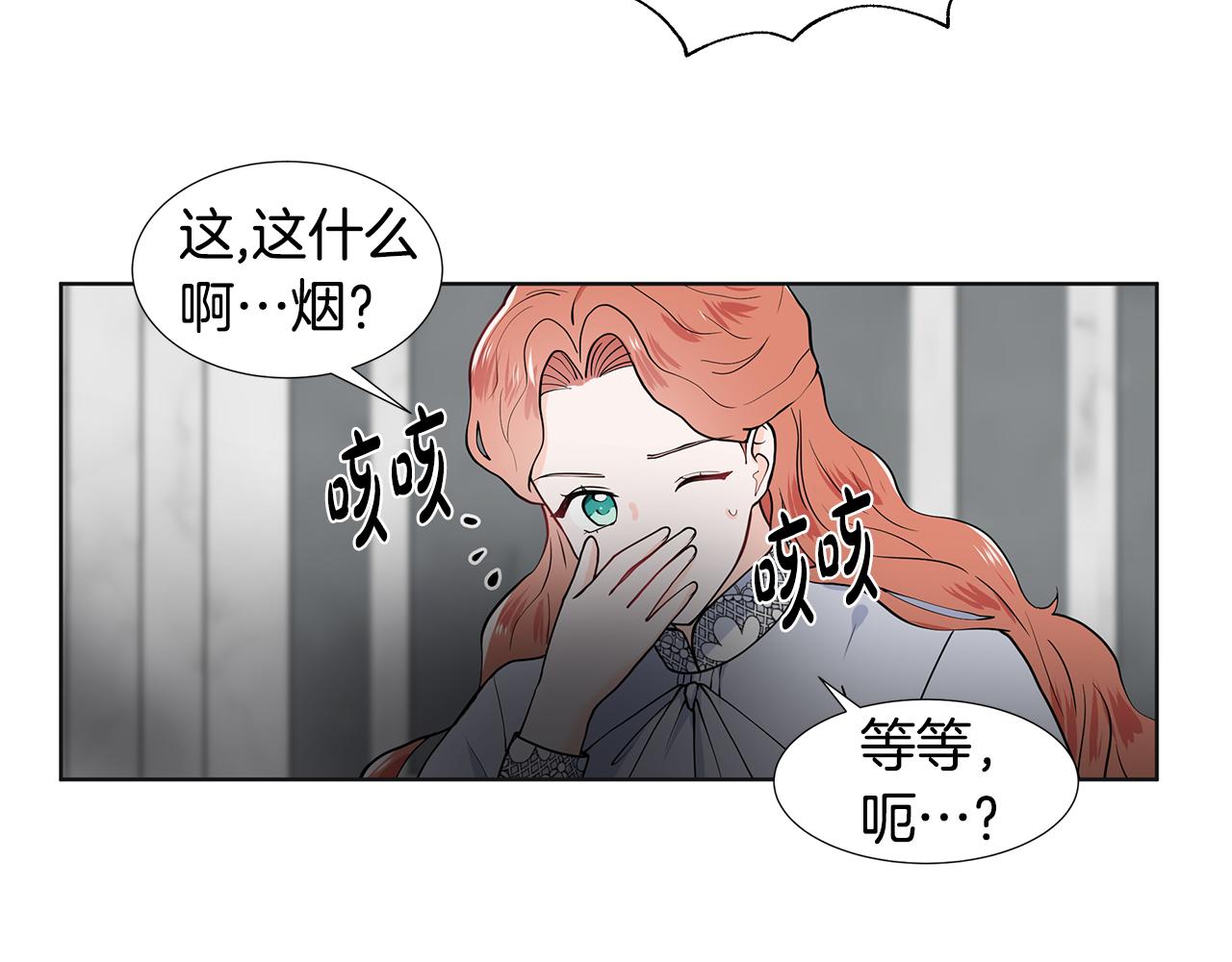 第36话 再遇帅哥6