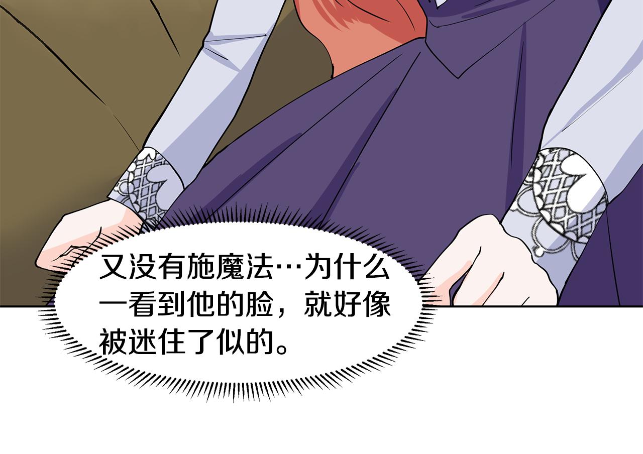 第36话 再遇帅哥64