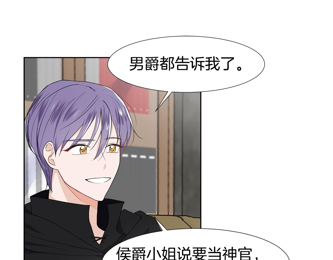 第36话 再遇帅哥65