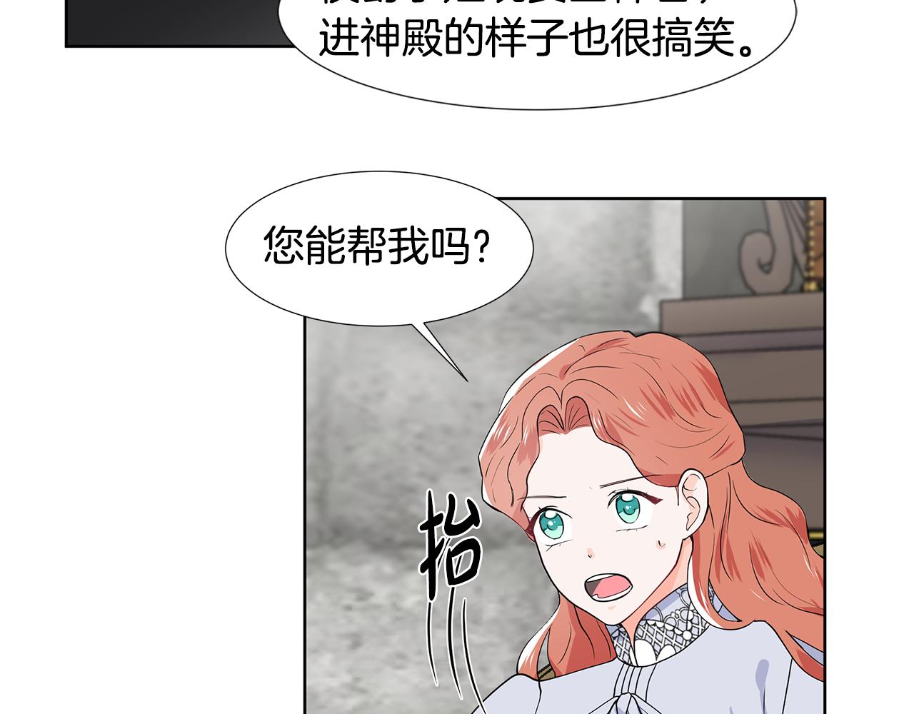 第36话 再遇帅哥66