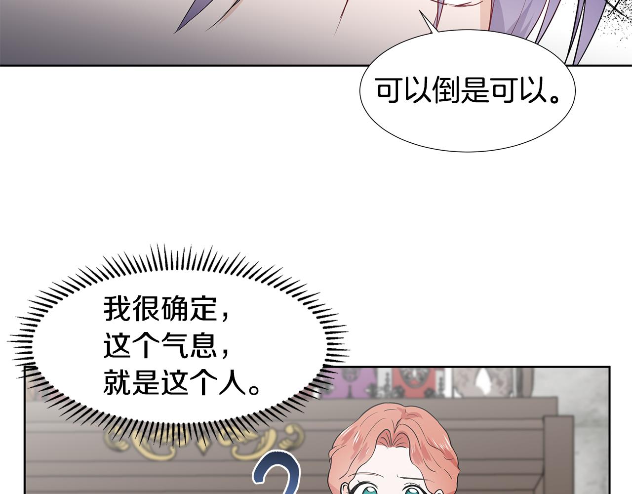 第36话 再遇帅哥68