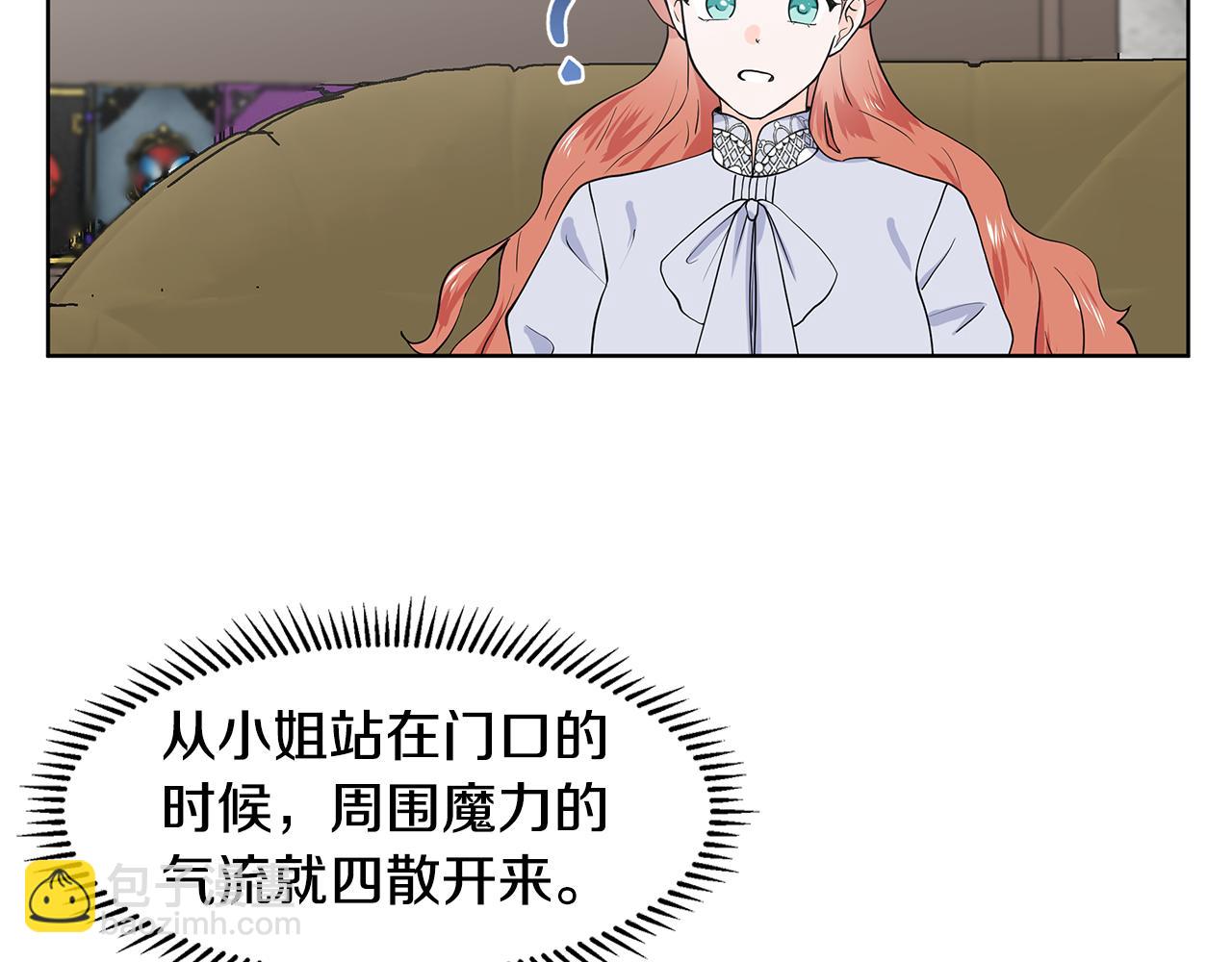第36话 再遇帅哥69
