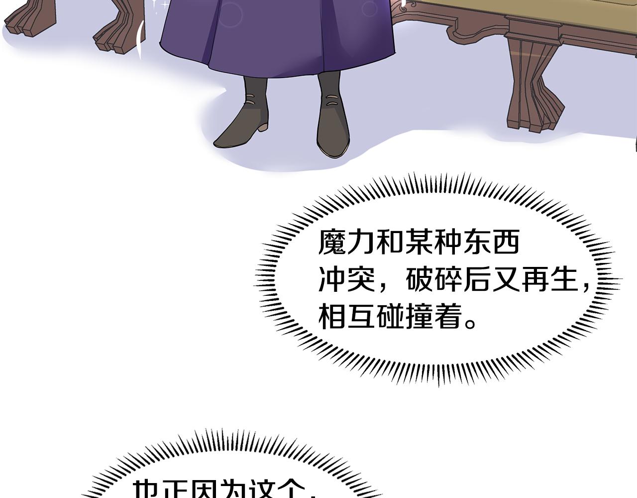 第36话 再遇帅哥71