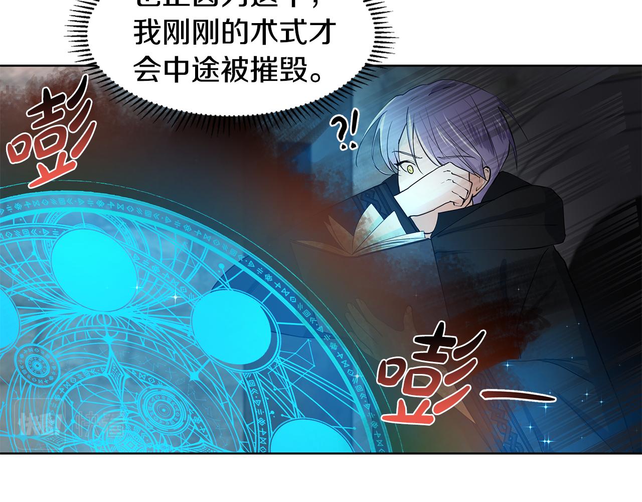 第36话 再遇帅哥72