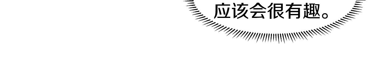 第36话 再遇帅哥77