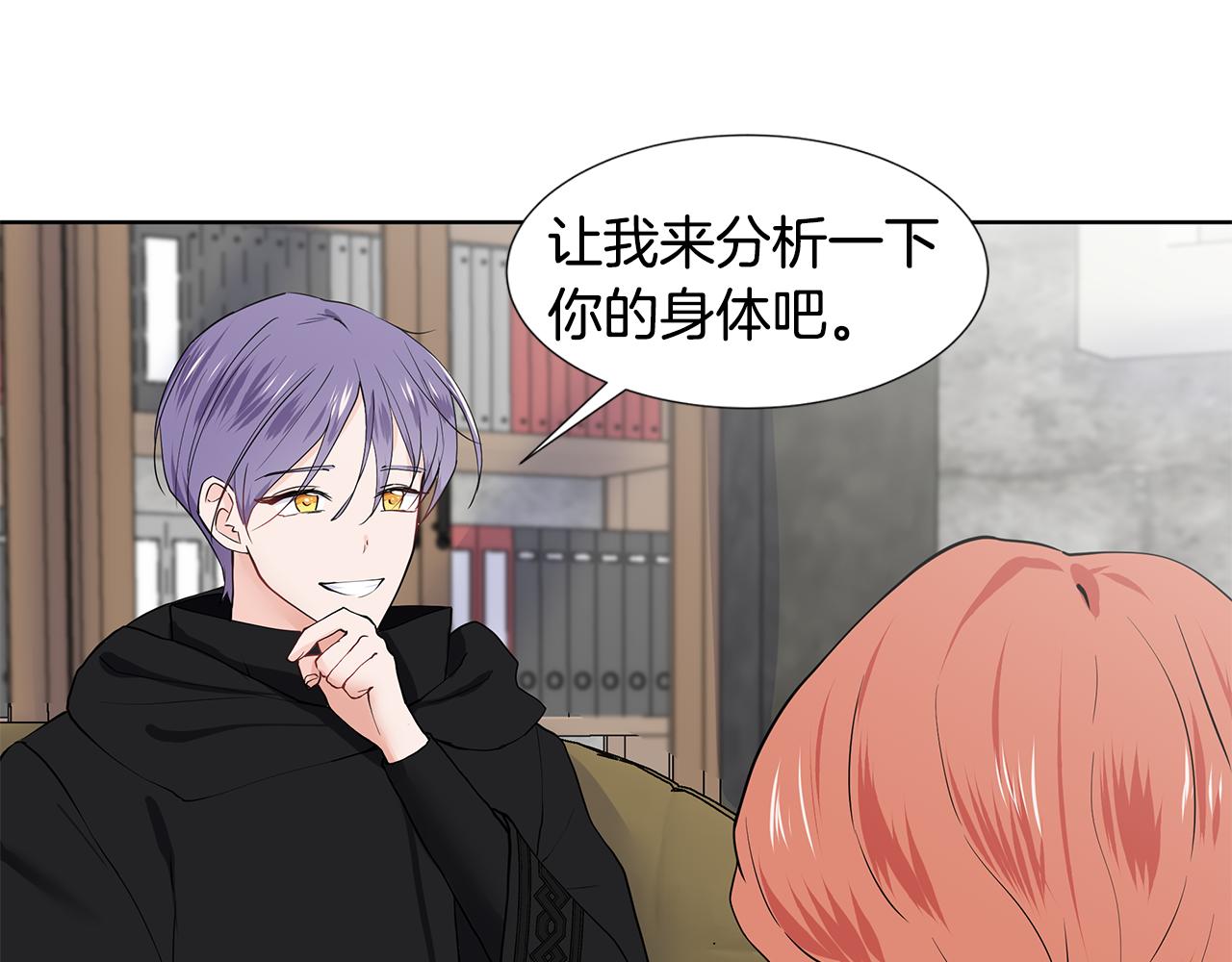 第36话 再遇帅哥78