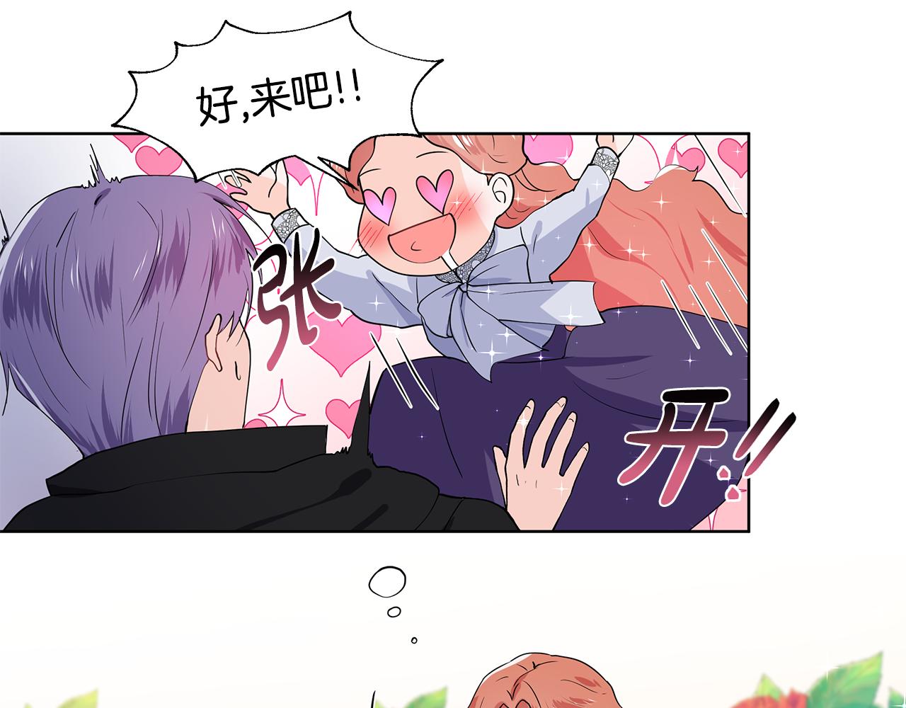 第36话 再遇帅哥80