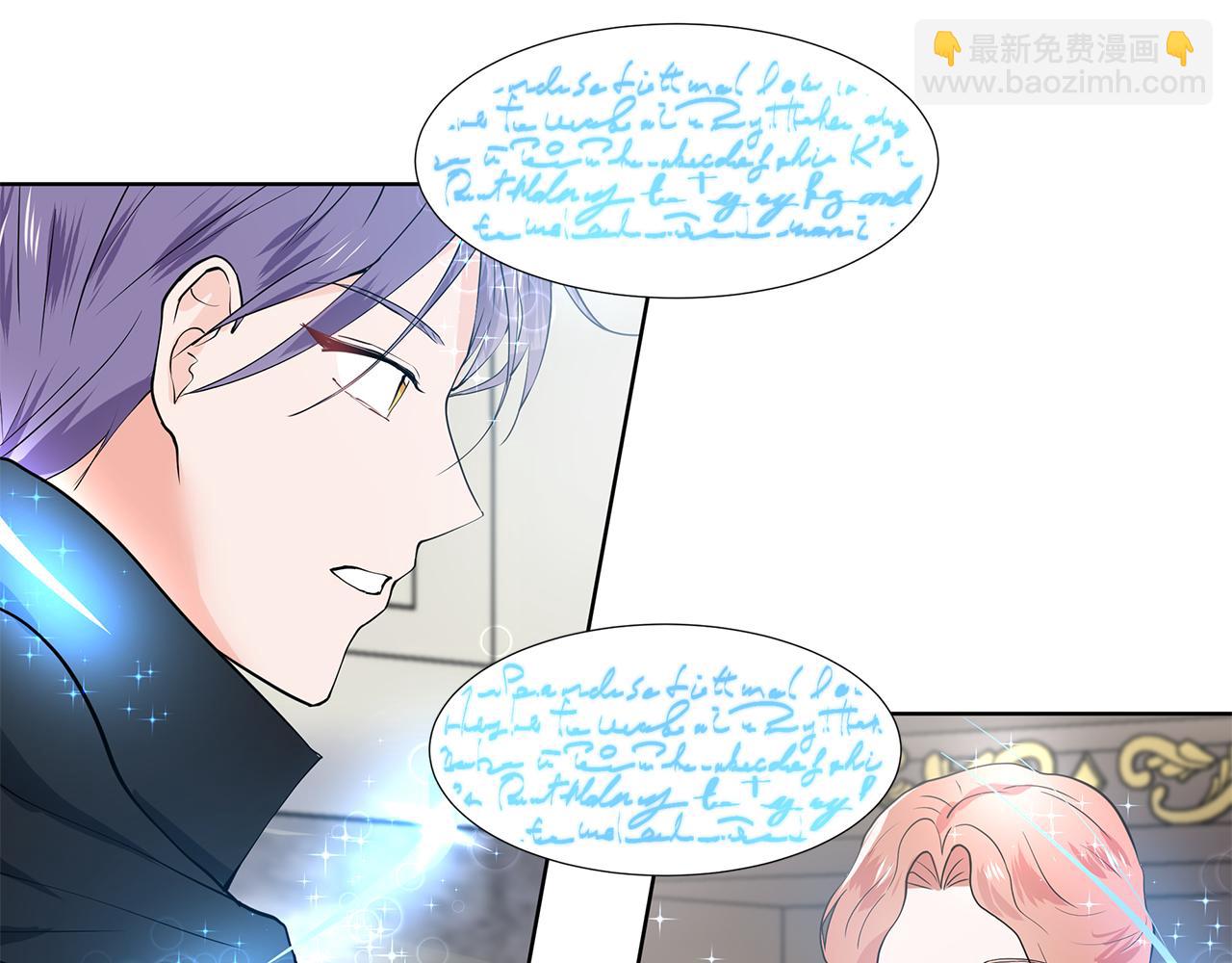 第36话 再遇帅哥82