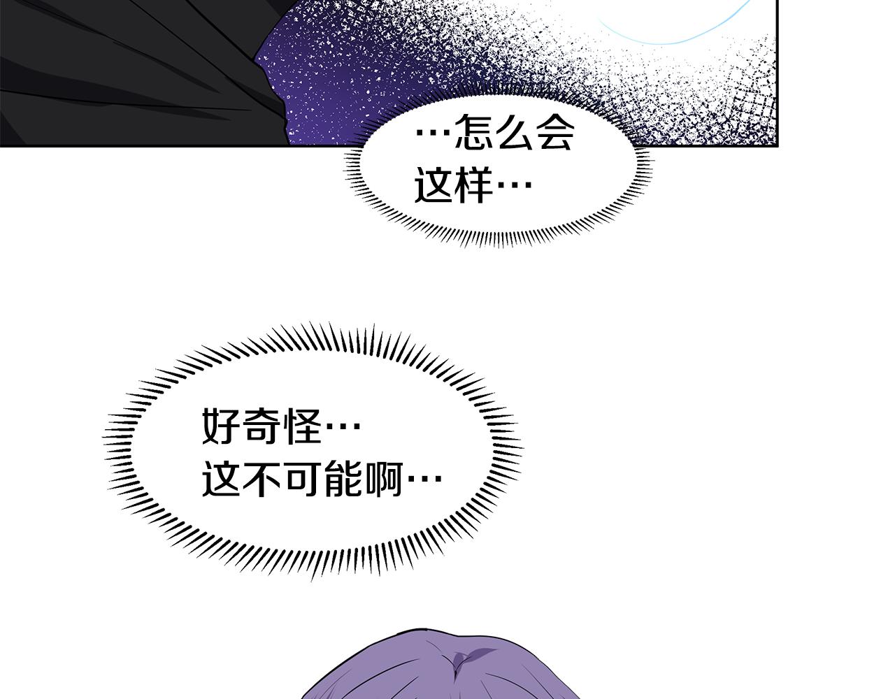 第36话 再遇帅哥87