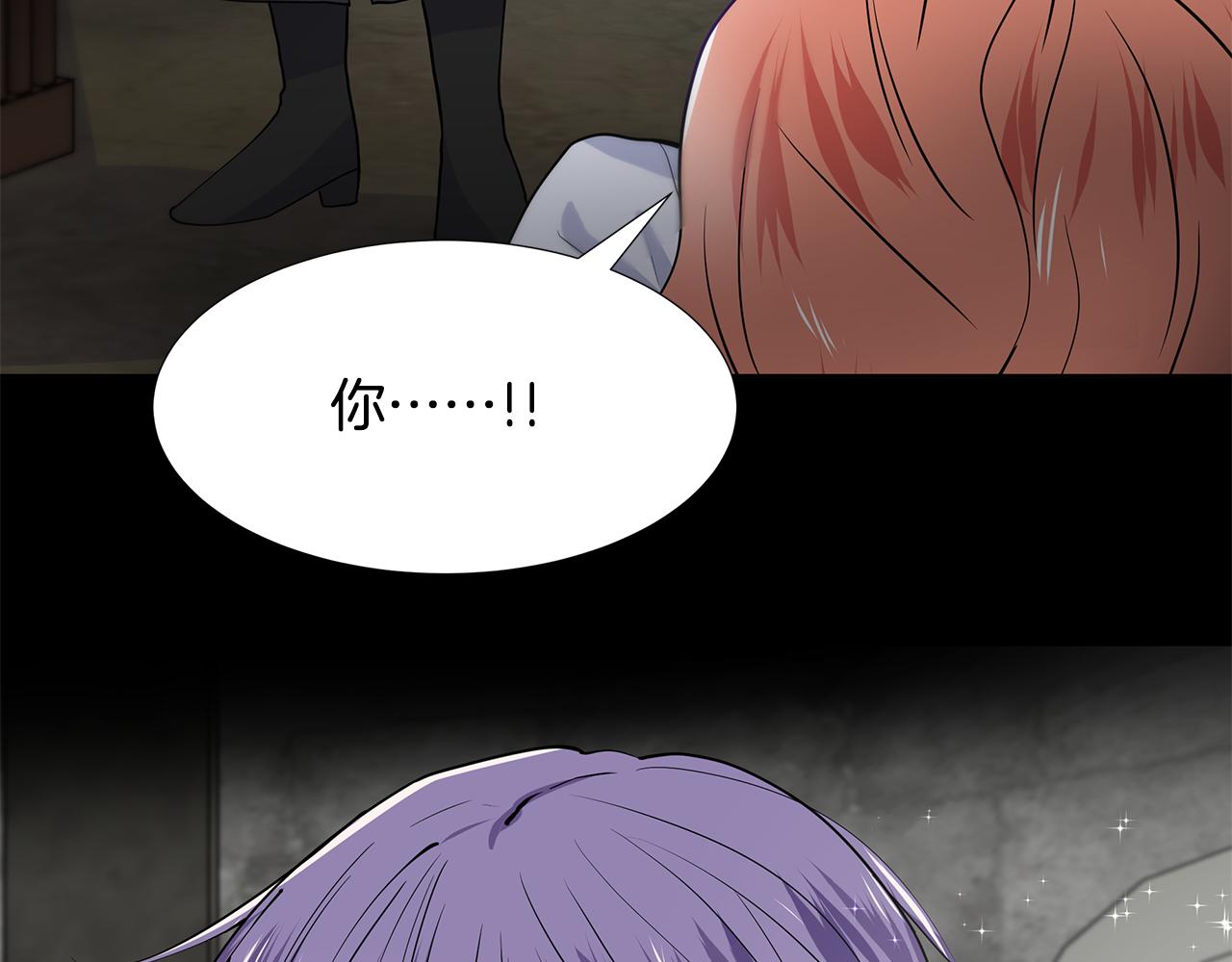 第36话 再遇帅哥9