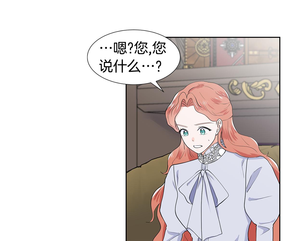 第36话 再遇帅哥90