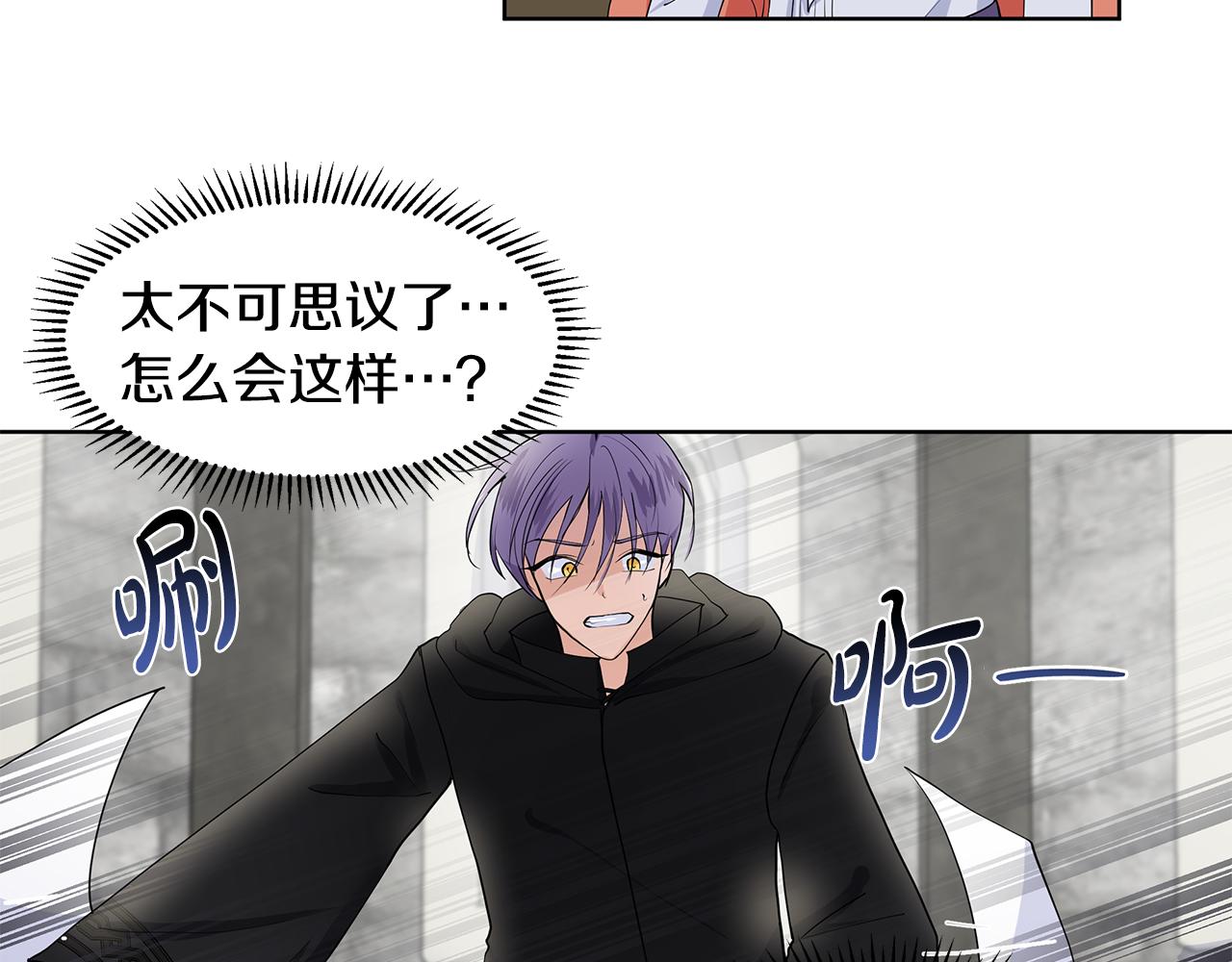 第36话 再遇帅哥91