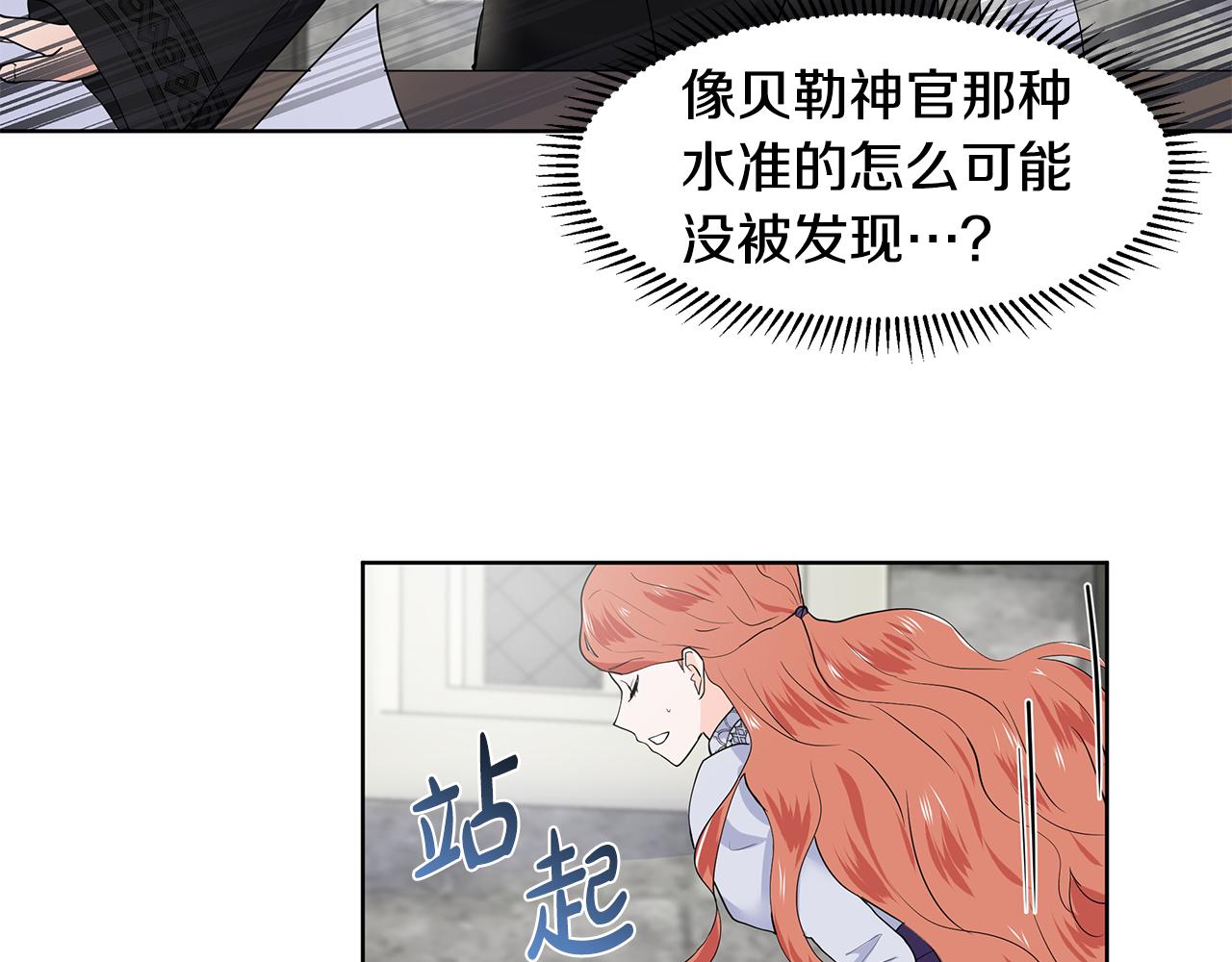 第36话 再遇帅哥92