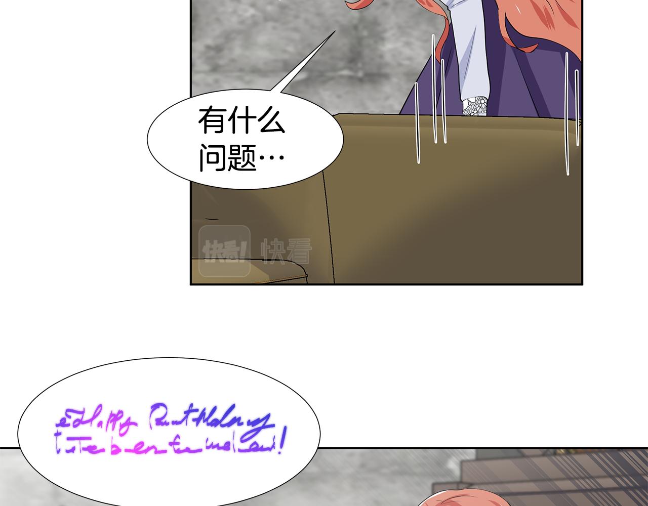 第36话 再遇帅哥93
