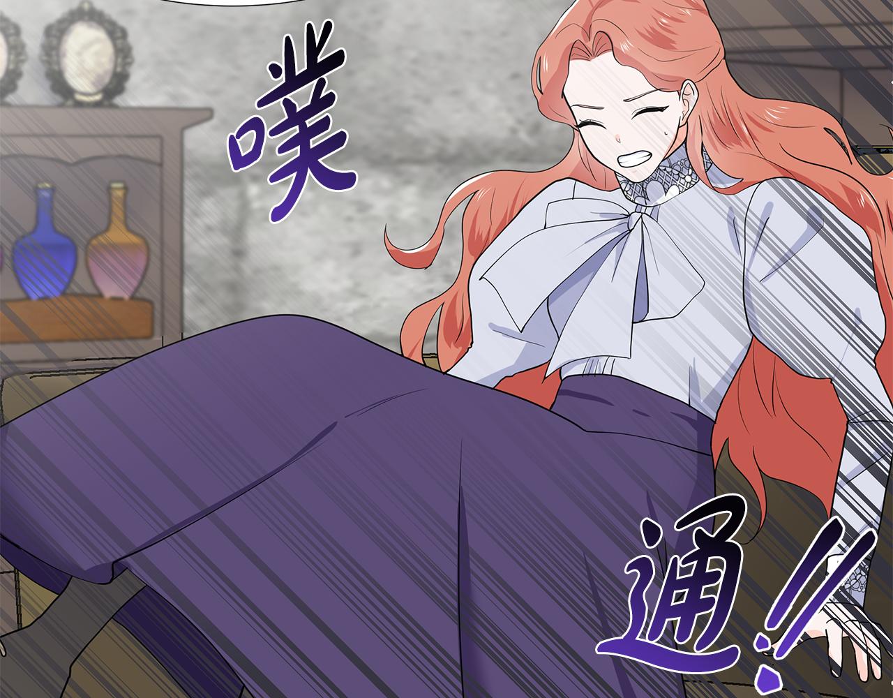 第36话 再遇帅哥94