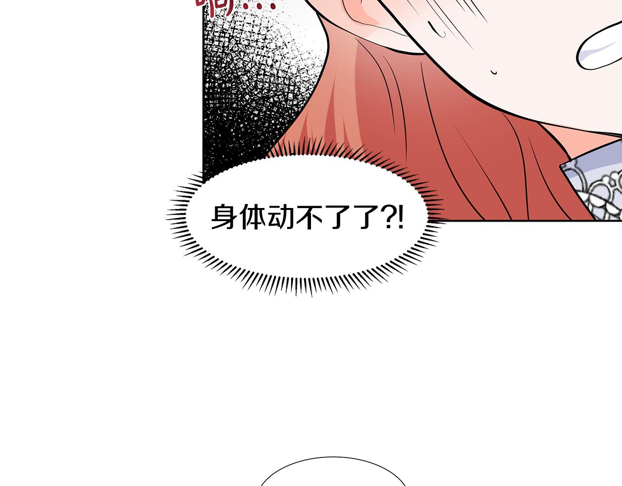 第36话 再遇帅哥96