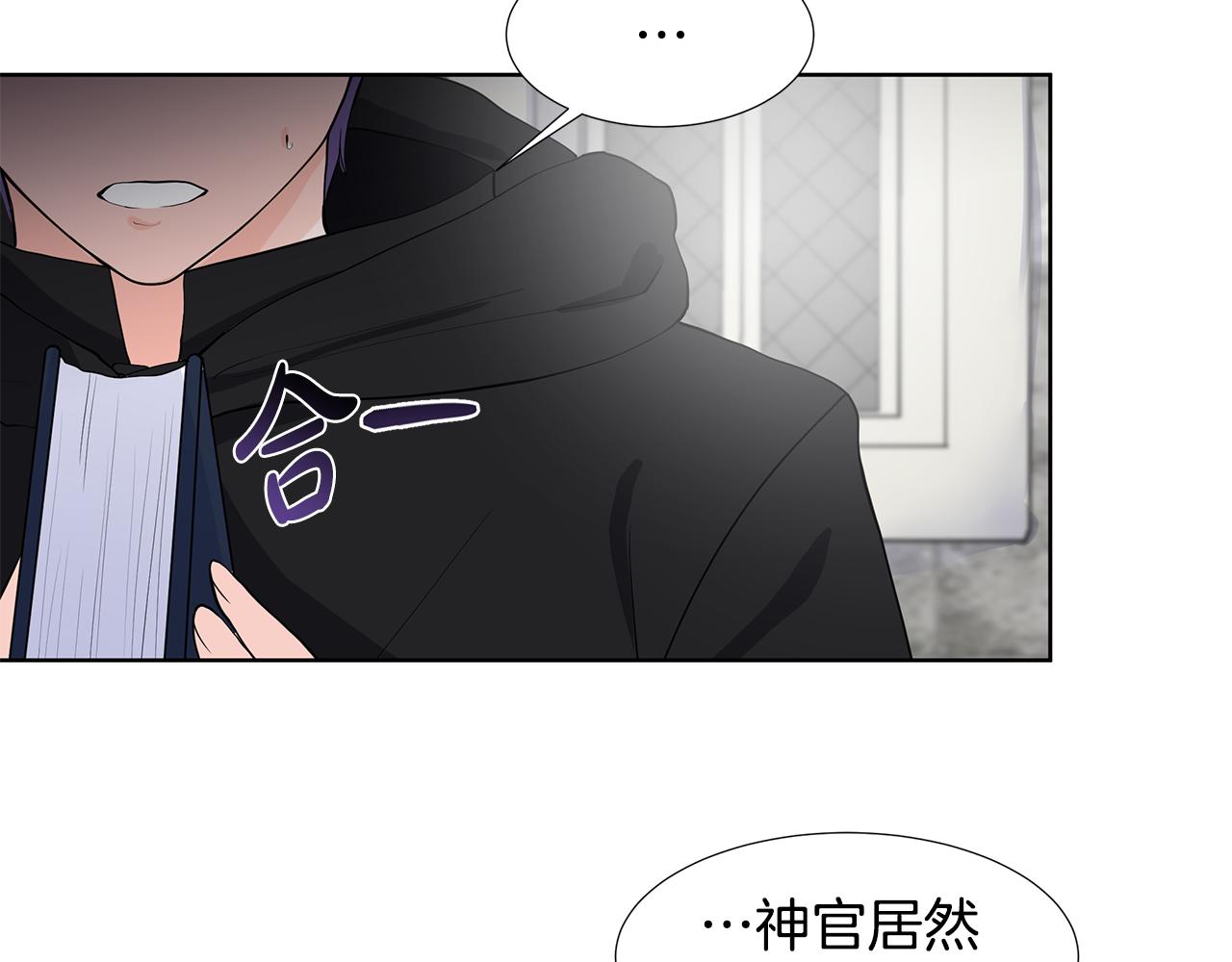 第36话 再遇帅哥97