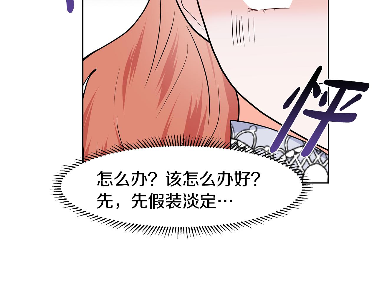 第37话 救命稻草12