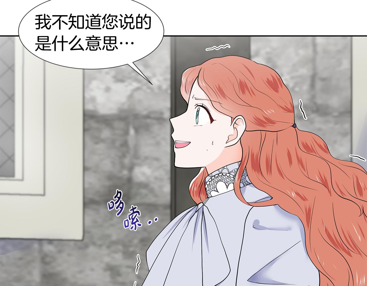 第37话 救命稻草14