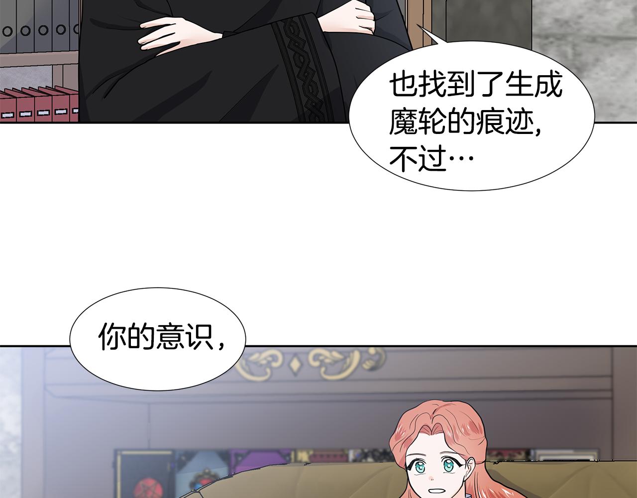 第37话 救命稻草18