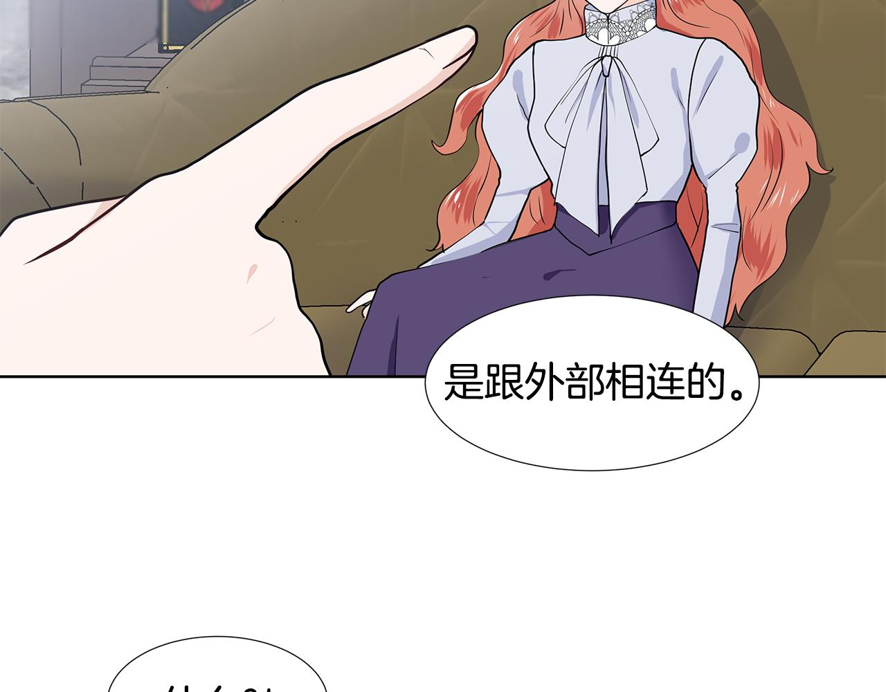 第37话 救命稻草19