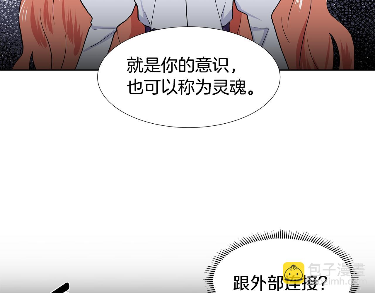 第37话 救命稻草23