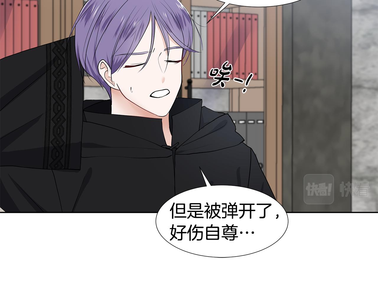 第37话 救命稻草27