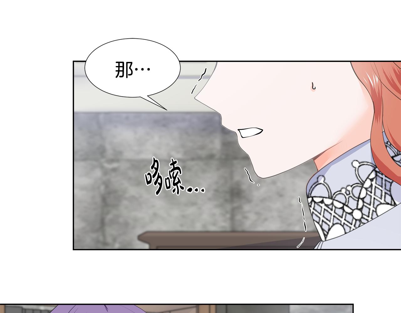 第37话 救命稻草28