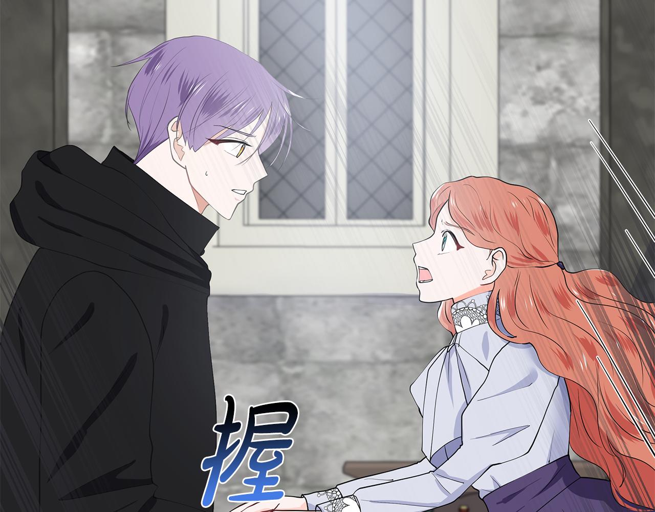 第37话 救命稻草30