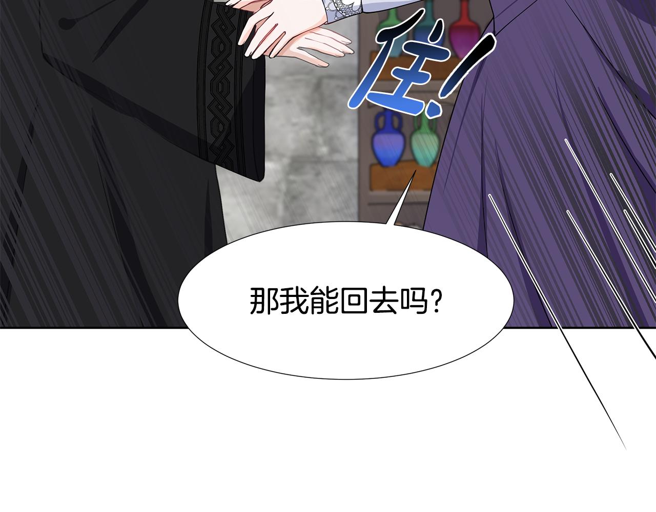 第37话 救命稻草31